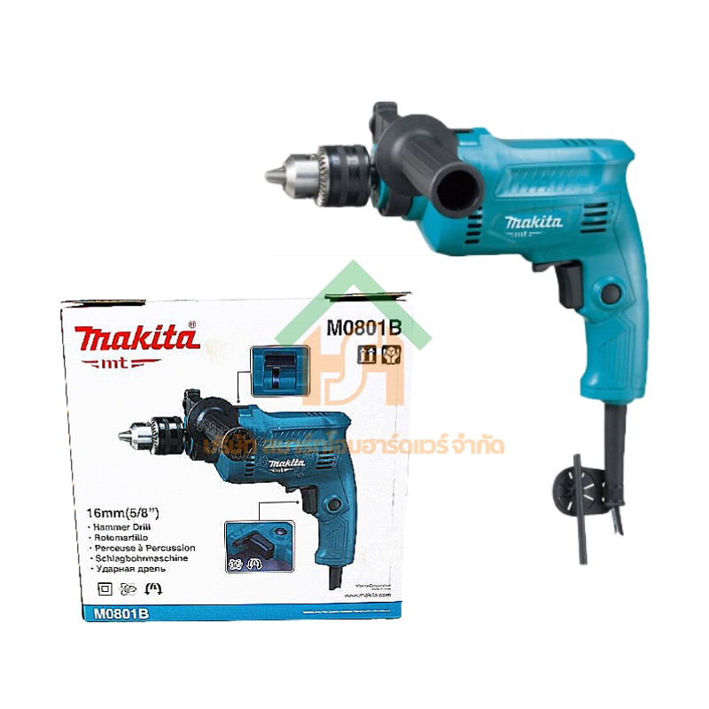 Makita สว่าน สว่านกระแทก มากีต้ารุ่น M0801B ขนาด 16 มม. กำลังไฟฟ้า 500 วัตต์ งานหนักซ้าย-ขวาได้ SHOP023.MAKITA.06.03