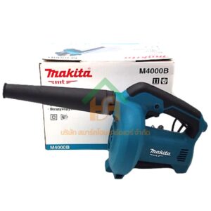 MAKITAเครื่องเป่าลมไฟฟ้า มากีต้า รุ่น M4000B กำลังไฟฟ้า 530 วัตต์ สวิส์ต์ปรับความเร็วได้ถึง 6ระดับ สายไฟยาว2เมตร SHOP023.MAKITA.10.01
